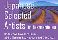 Japanese Selected Artists in Tasmania AU にて作品展示します